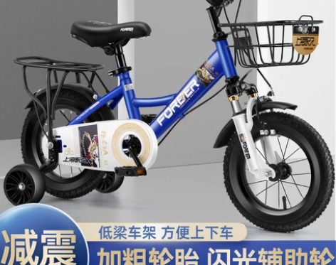 永久儿童自行车男女孩宝宝童车3-5-6-7...