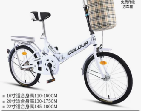 可折叠自行车女超轻便携单车小型免安装迷你新...