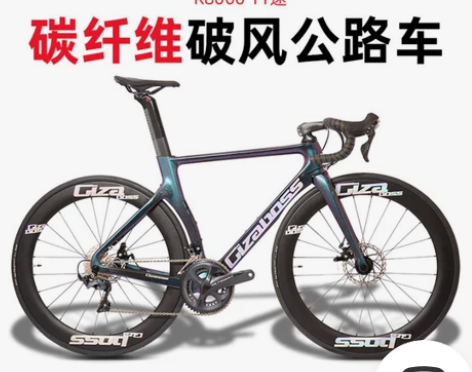 自行车 碳纤公路超轻公路碳纤维禧玛诺UT变速