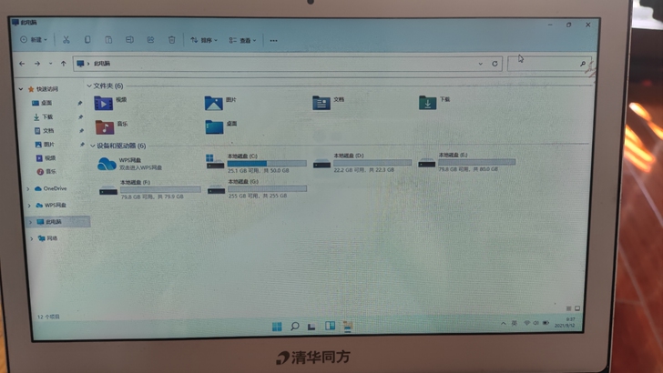 清华同方 锋悦U45F  笔记本电脑  正...