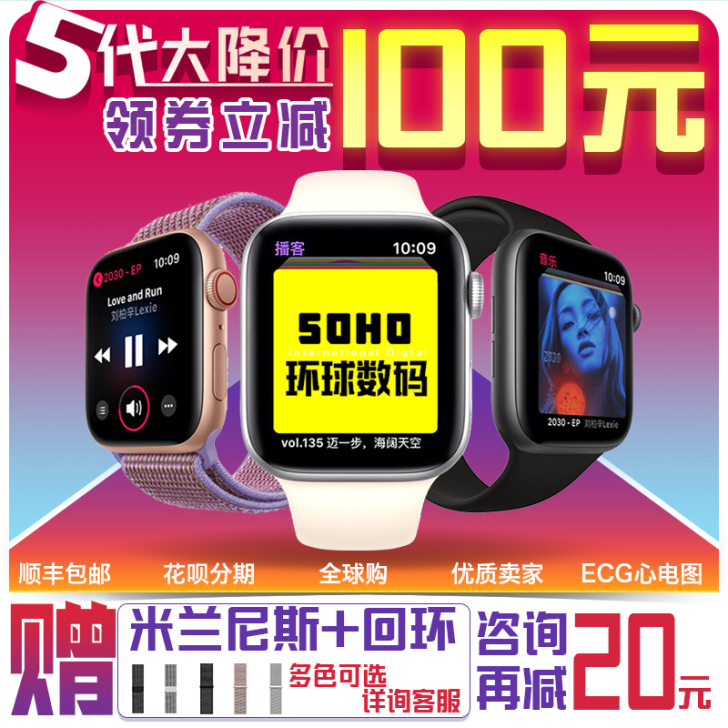 Apple/苹果 智能手表品牌型号 40m...