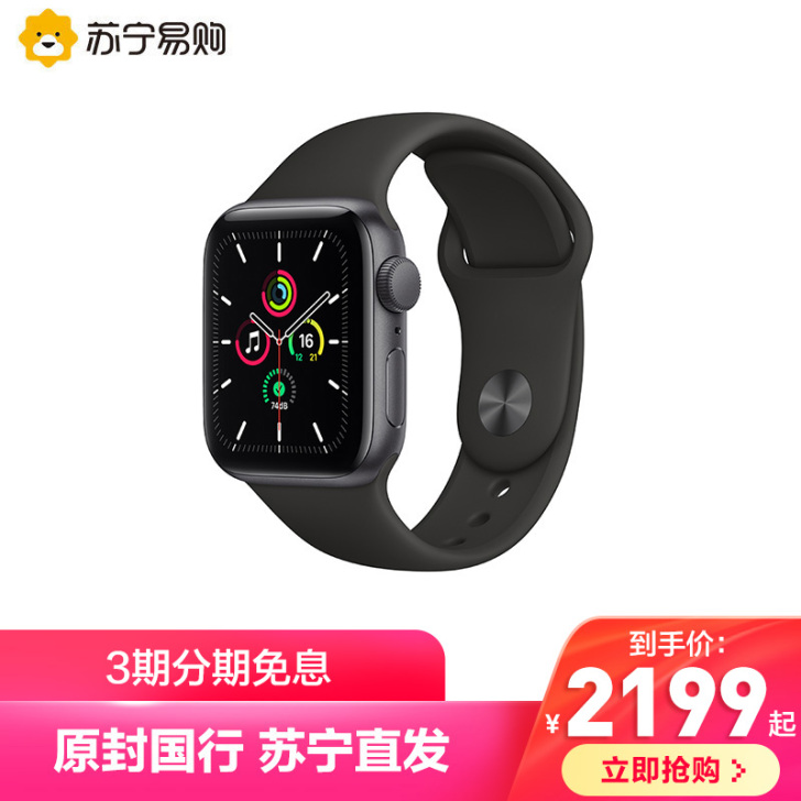 Apple/苹果 智能手表