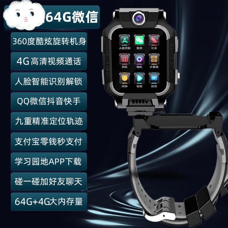 全新智能小天才儿童电话手表电话儿童手表小天...