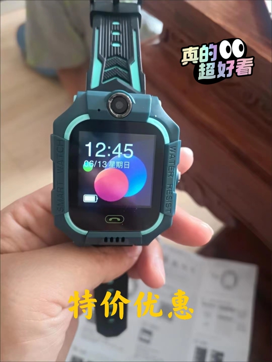 一折出全新正品小天才儿童电话手表Z6同款,...