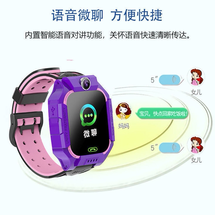 迪尼乐小天才儿童手表定位学生防水通用男女智...