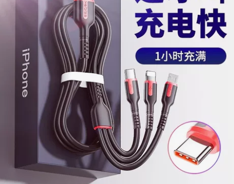 全新66W超快闪充手机数据适用安卓苹果华为...