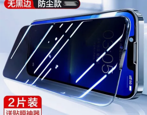 Iphone11防窥钢化膜-原装正品闪魔，...