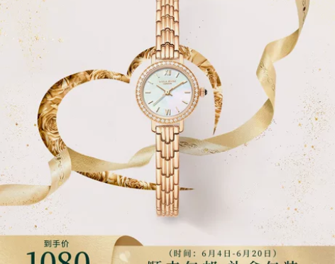 Lola Rose罗拉玫瑰 小金表满天星气...