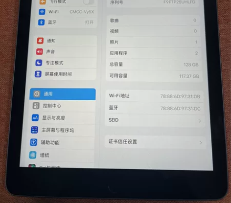 IPad 2017 9.7寸第5代 128...