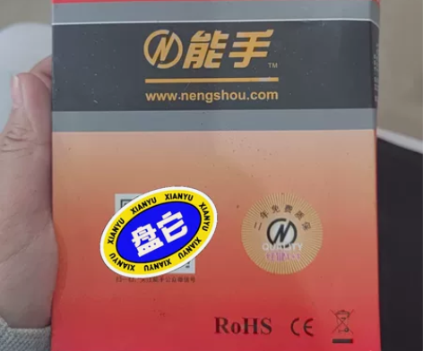 原装能手测线仪NS-468AT电话网络线测...