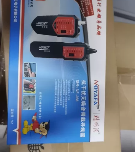 全新精明鼠NF-268寻线仪 寻找网线很方...