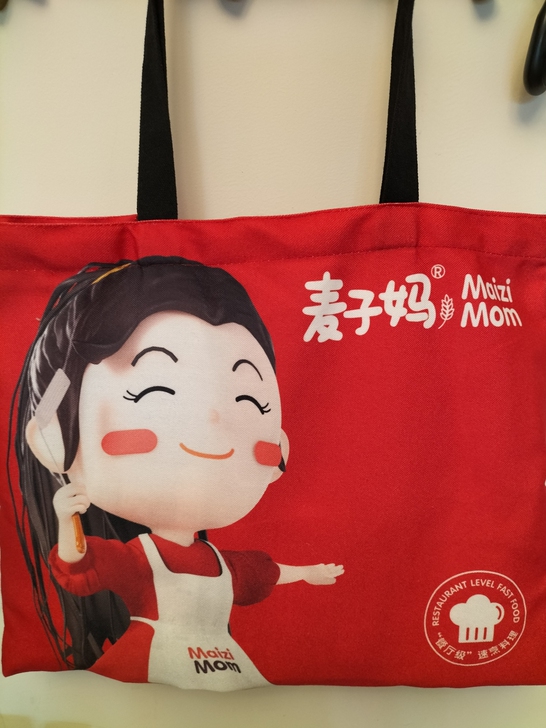 麦子妈帆布包，25元江浙沪包邮~偏远地区有...