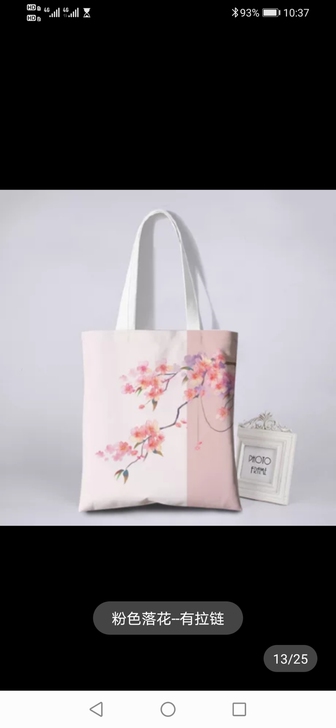 【出/换】大容量袋包汉服背包女文艺百搭手提...