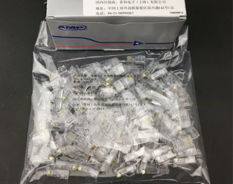 全新安普款8P8C超五类网络水晶头银灰盒透...