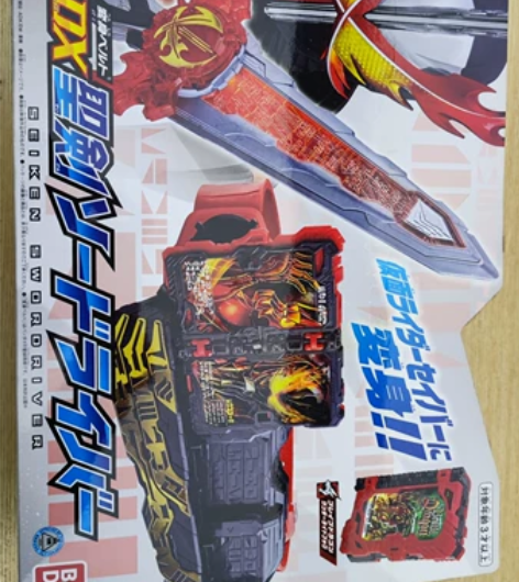 假面骑士saber 圣刃 腰带 圣剑驱动器...