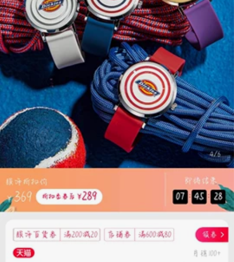 迪克士dickies创意手表，旗舰店买的，...