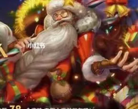 老夫子圣诞老人皮肤代肝,纯绿色 名师点师徒...