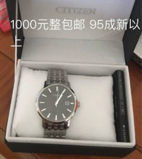 西城铁手表99新西城铁手表99成新 低价出...