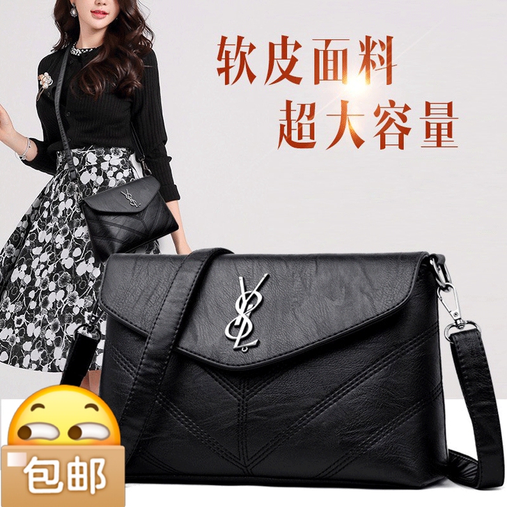 女包2021新款包包女士简约大气大容量单肩...