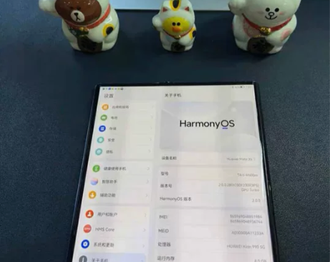 华为Mate xs  5G星际蓝色8+51...