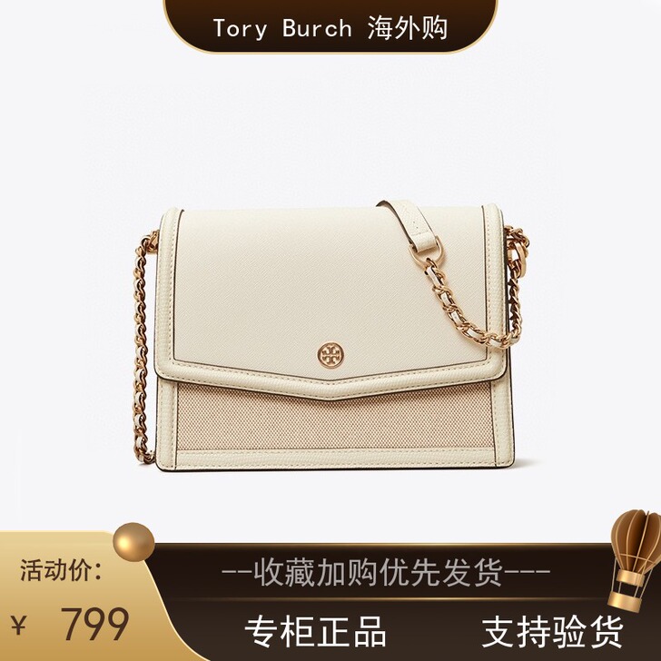 代购新款汤丽柏琦Tory Burc女包牛皮...