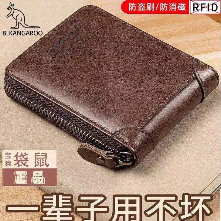亏本处理，全新品牌高档男士钱包多功能韩版青...