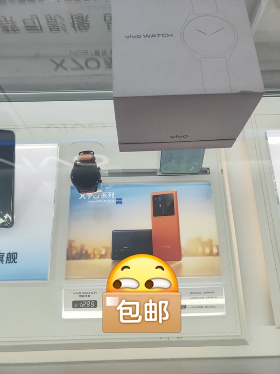 vivowATCH42mm秘夏橙