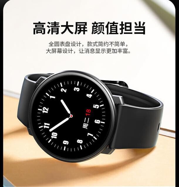 联想Z5Pro Z5 智能手表几乎全新