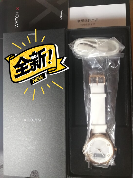 全新 智能手表联想watchX，2019....