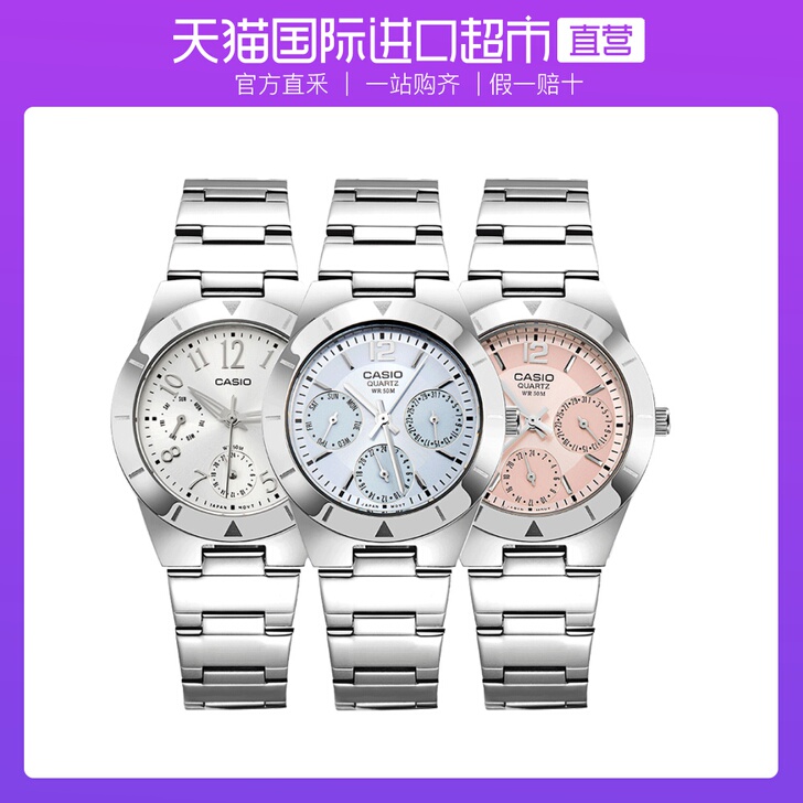【直营】卡西欧进口石英表女时尚潮流三眼简约...