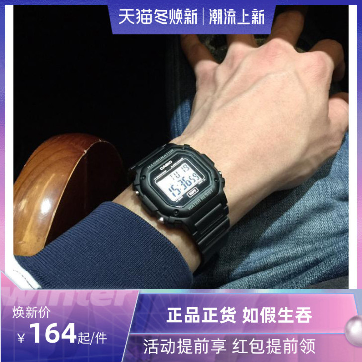 CASIO 卡西欧F-108WH-1A  ...