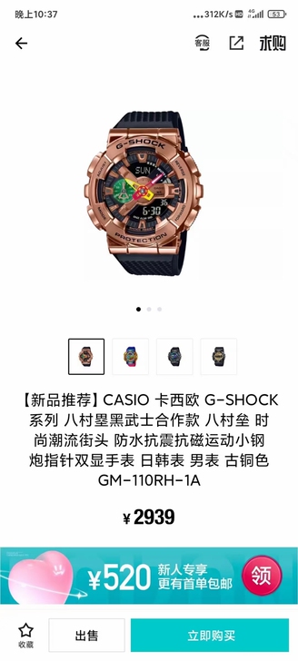 CASIO 卡西欧 G-SHOCK系列 N...