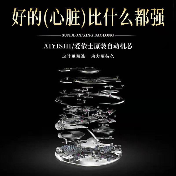 绿水鬼名牌品牌瑞士全自动机芯手表男士镂空夜...