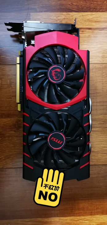 电脑显卡型号gtx 960 4G显存 有背...
