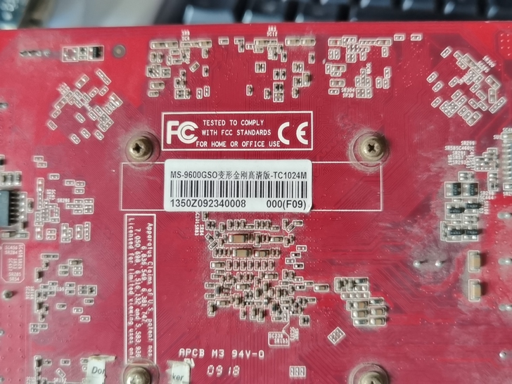 电脑显卡：铭瑄MS##amp；minus；...