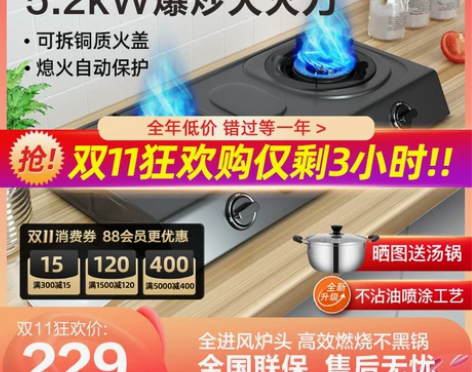 康佳厨电758煤气灶双灶家用天然气炉