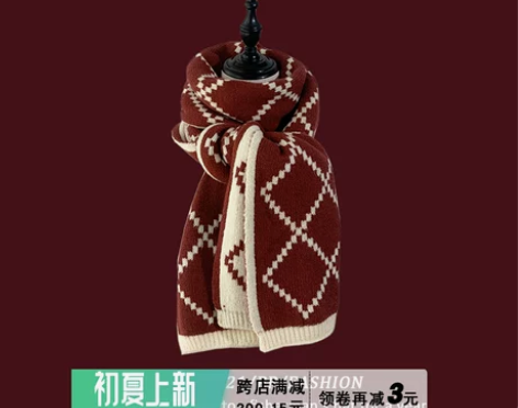 韩国红色圣诞礼物格子围巾女百搭秋冬天保暖i...