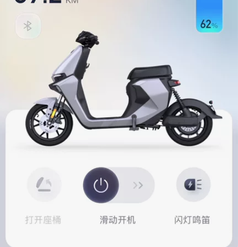 九号Mmax90 行驶1000+公里 加手...