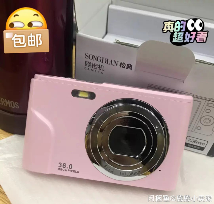【厂家全新未拆封包邮】佳能同款4K数码cc...