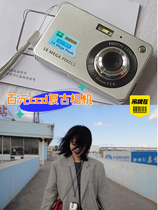 学生党专享价格CCD机数码相机/全新佳能索...