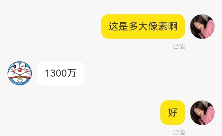 挂一个二手的索尼的ccd机，新手买来想试试...