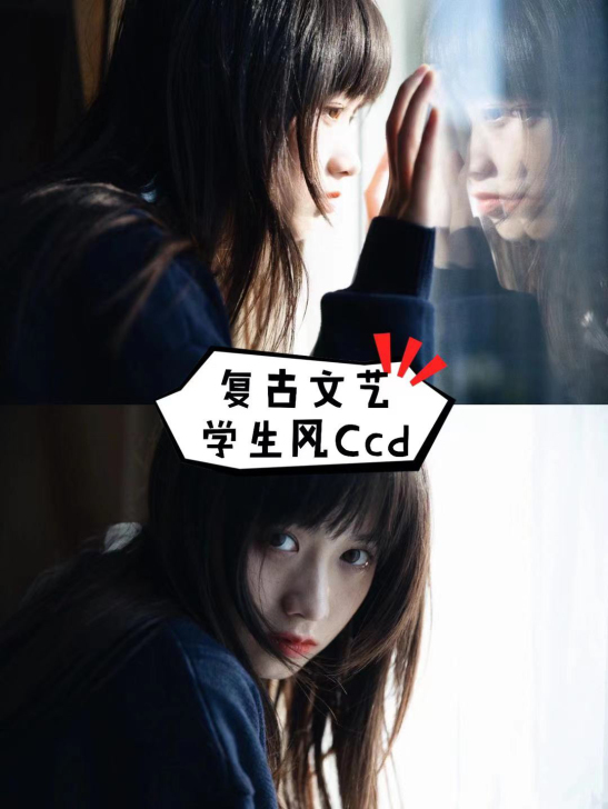 【学生风高清复古ccd】颜值绝绝子！索尼同...