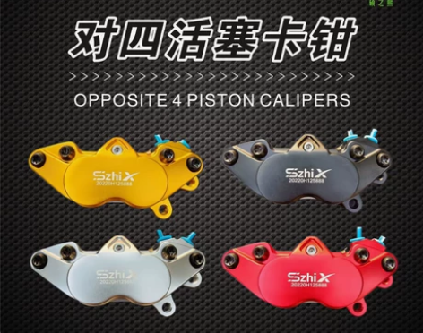 硕之熙赛道大鲍鱼 SzhiX小牛九号电动车...