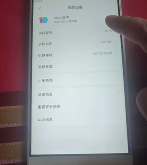 小米MAX1 3+32一切正常还在使用中，...