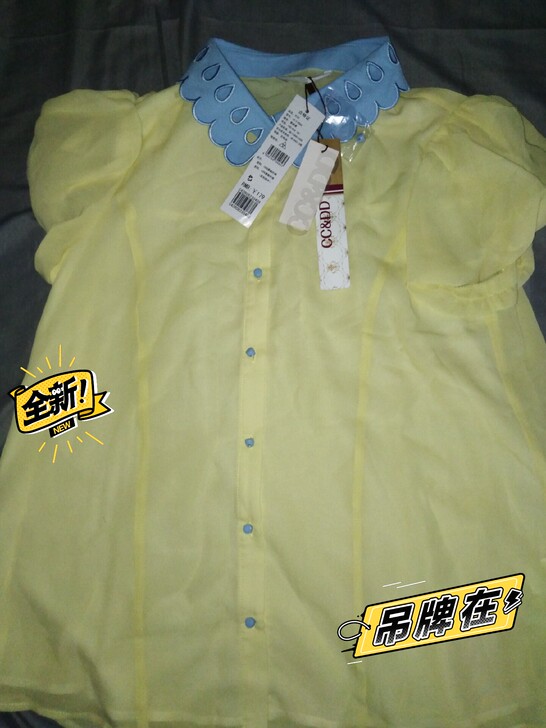 CC##amp；amp；DD雪纺衫，全新，...