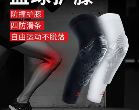 狂迷篮球护膝透气薄款蜂窝防撞男护腿裤袜夏季...