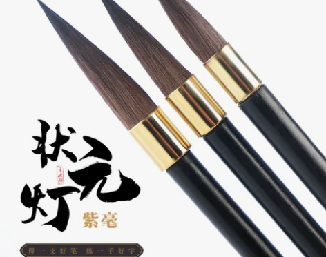 玉水湖笔状元灯毛笔楷书初学者画画专用笔