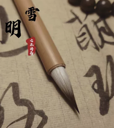 赵客缦胡缨，吴钩霜雪明。 这是一款我用了两...
