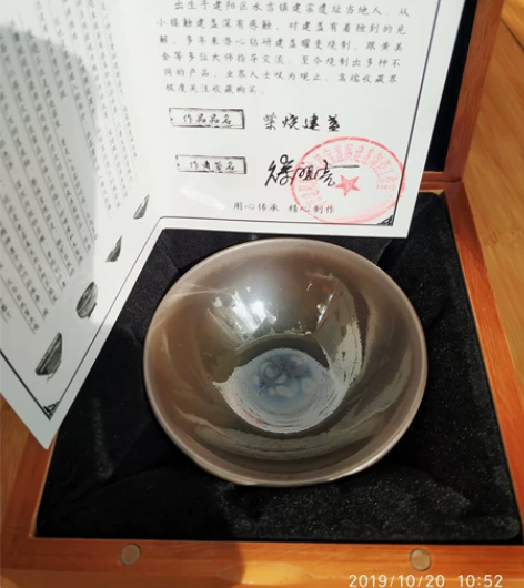 徐祖亮的 宝盏阁柴烧，高温哈利光感强底部有...