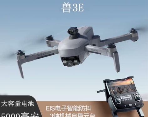 2022新款兽3E避障三轴防抖无人机专业高...